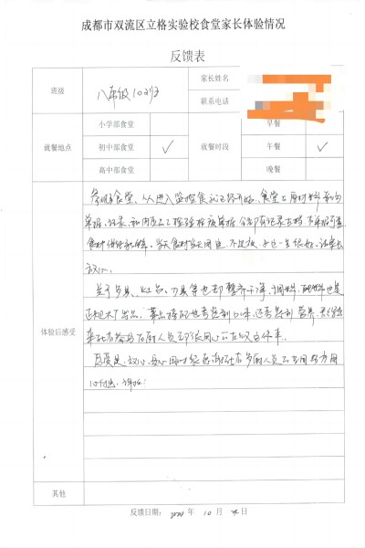 图片11(1).jpg 图片11(1).jpg