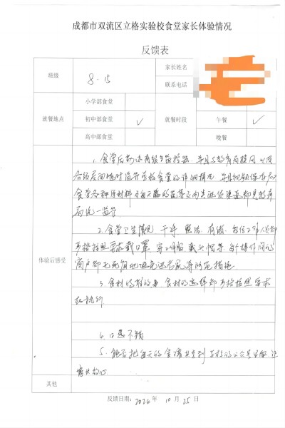 图片12(1).jpg 图片12(1).jpg