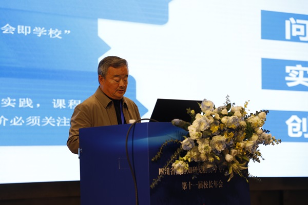 第八张高校长.jpg 第八张高校长.jpg