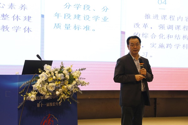 第九张郭老师.jpg 第九张郭老师.jpg