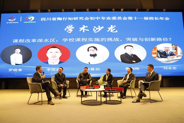 学术沙龙.jpg 学术沙龙.jpg