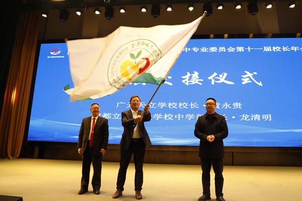 交旗仪式.jpg 交旗仪式.jpg