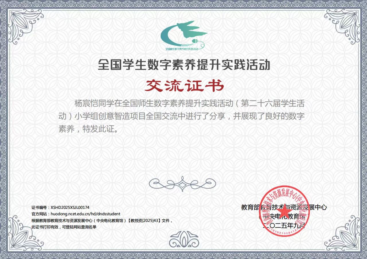 mmexport1760864550849.jpg mmexport1760864550849.jpg