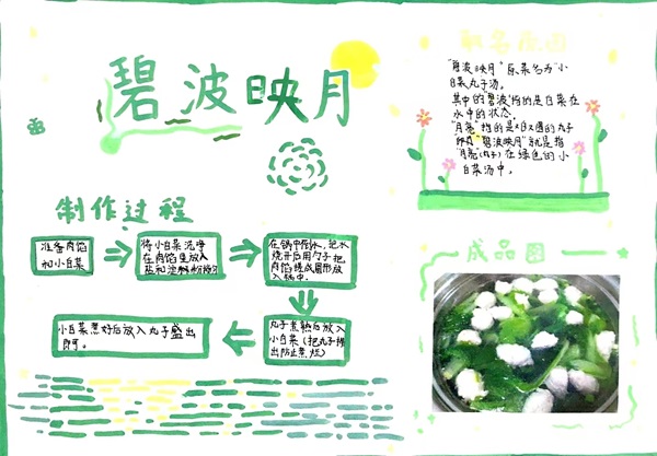 图25.jpg