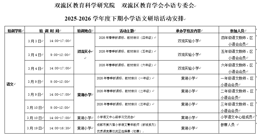 微信图片_20260313095925_286_15.png