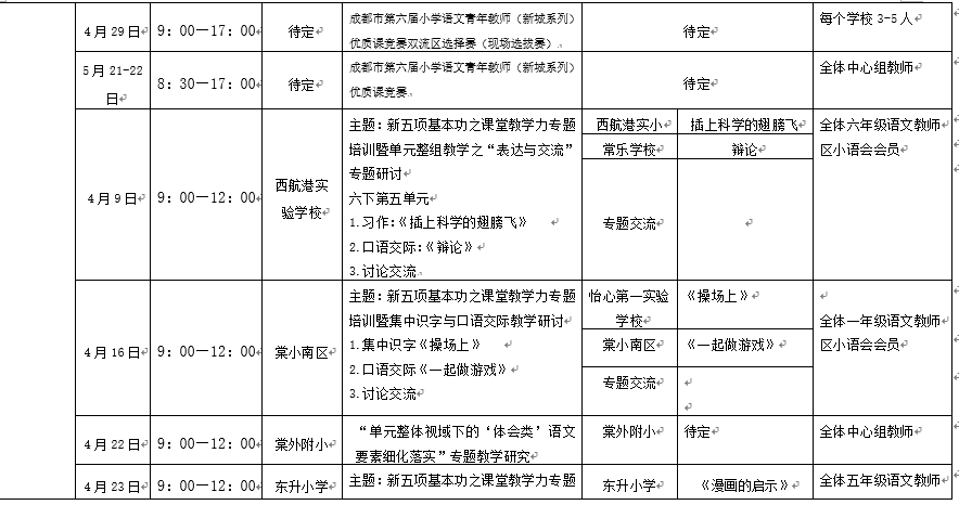 微信图片_20260313095943_287_15.png
