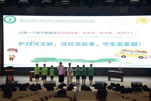 张欣怡汇报.jpg 张欣怡汇报.jpg