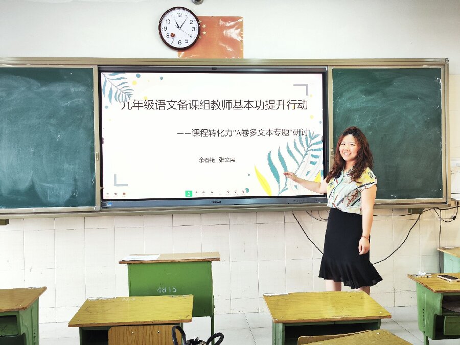 春艳.jpg