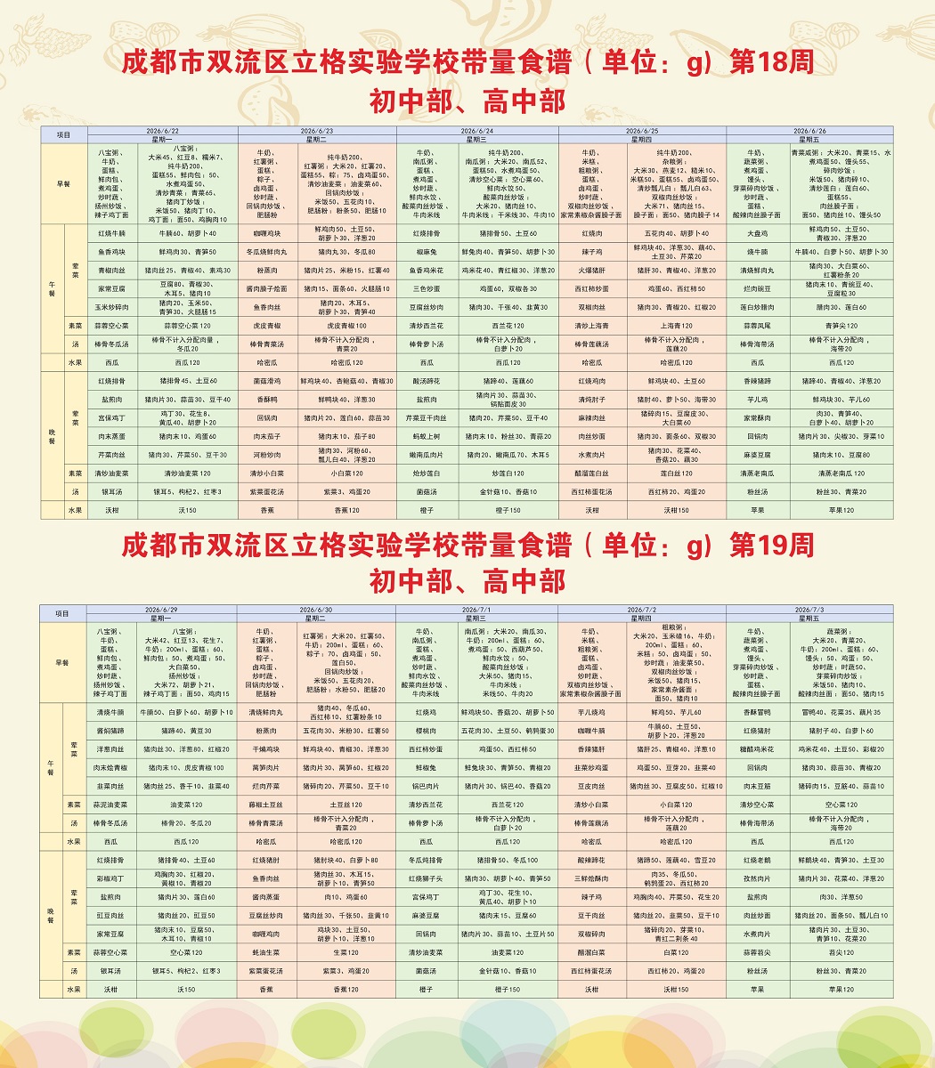 18.19.jpg