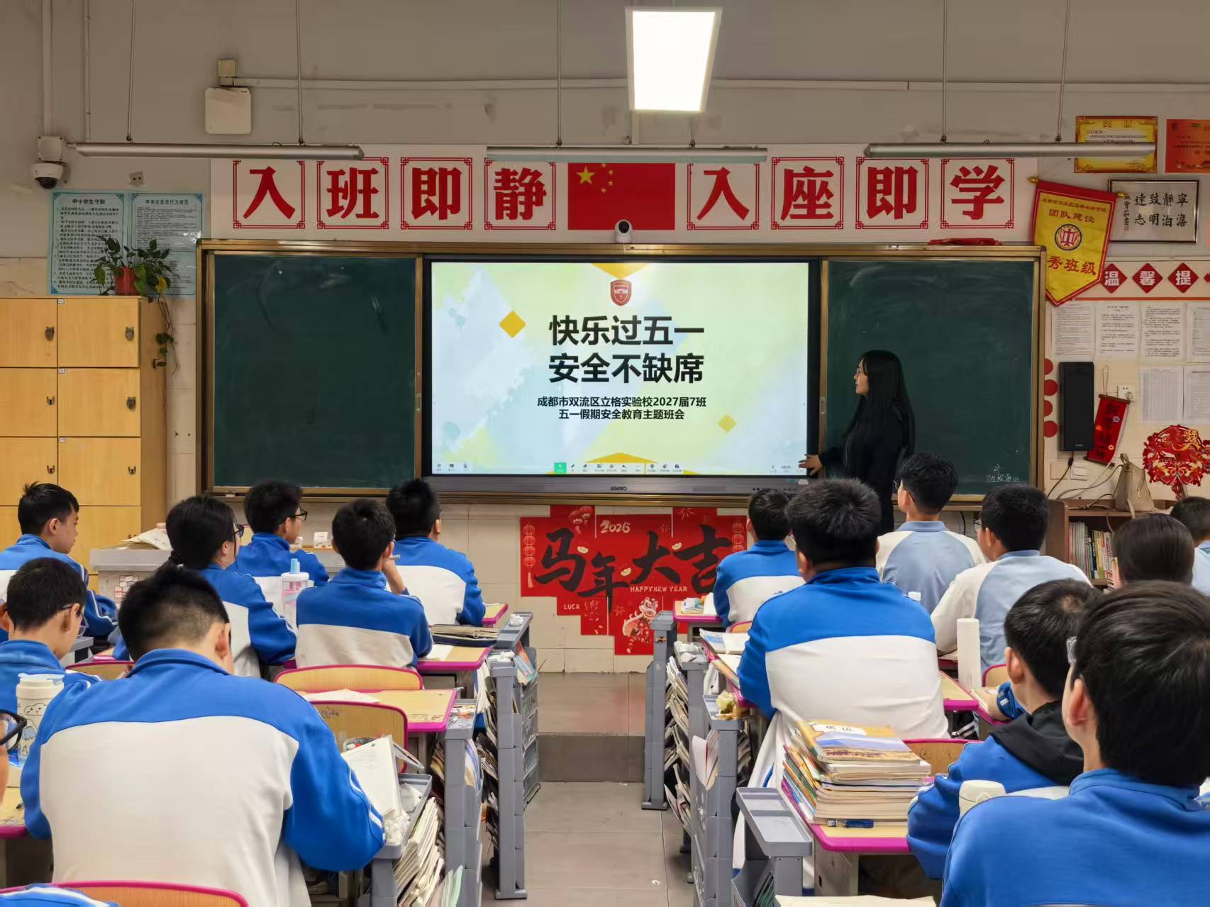 五一.jpg 五一.jpg