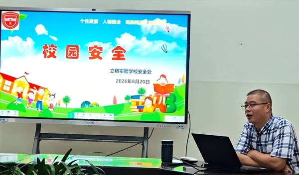 9黄主任分享.jpg 9黄主任分享.jpg