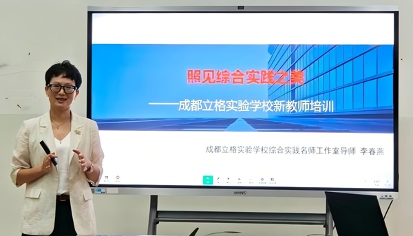 11李春燕老师.jpg 11李春燕老师.jpg