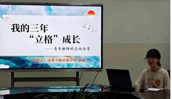 12黄雯老师.jpg 12黄雯老师.jpg