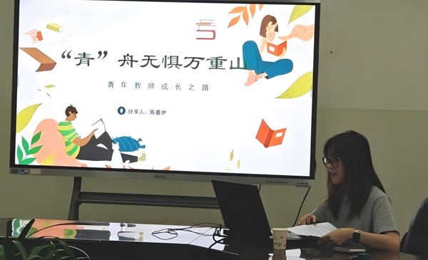 13陈蕾伊老师.jpg 13陈蕾伊老师.jpg