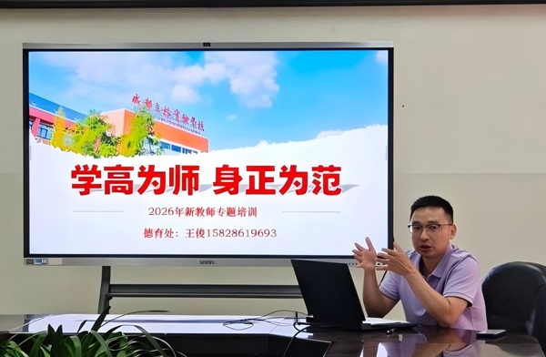 14王俊主任.jpg 14王俊主任.jpg
