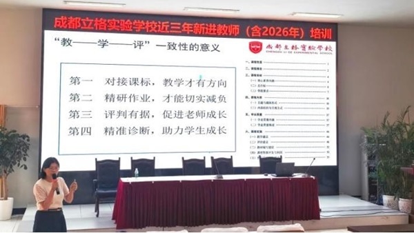 18张薇老师.jpg 18张薇老师.jpg