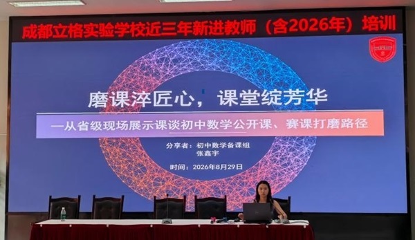 20张鑫宇老师.jpg 20张鑫宇老师.jpg