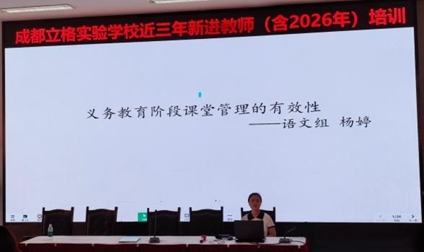 23杨婷老师.jpg 23杨婷老师.jpg