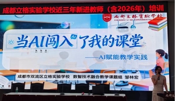 24邹林宏老师.jpg 24邹林宏老师.jpg